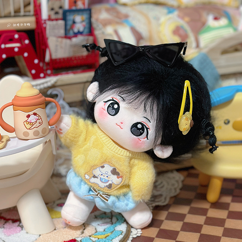 FuFu 20cm Cotton Doll with Black Eyes